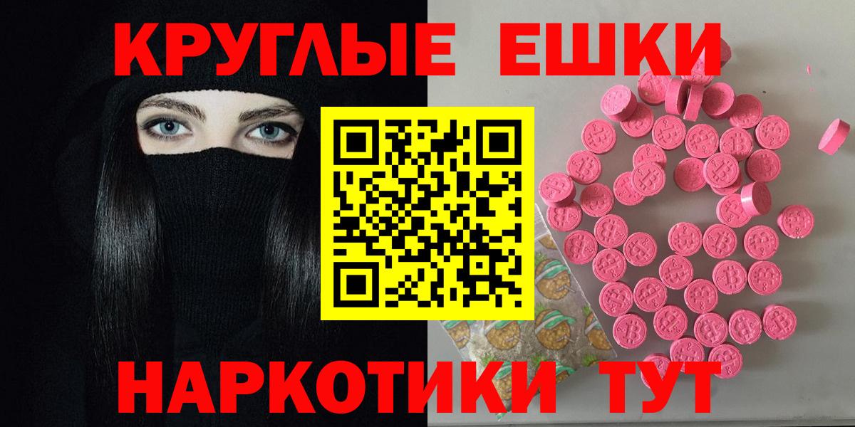 Ecstasy Philipp Plein  Вход с VPN  Ecstasy louis Vuitton  MEGA ссылки  Дивногорск 
