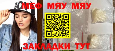 стафф Гагарин