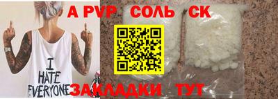 меф Гатчина