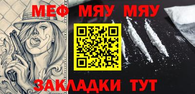 стафф Гагарин