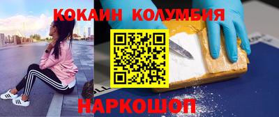 наркотики Гай
