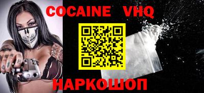 наркотики Гай