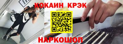 наркотики Гай