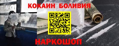 наркотики Гай