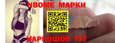 меф Гатчина
