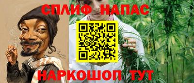соль курить ск Михайловка