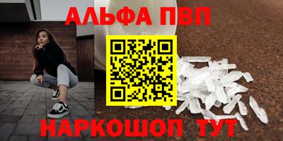 наркотики Гай
