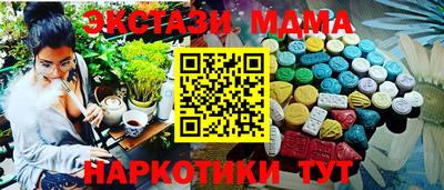 наркотики Гай