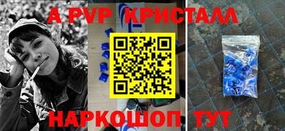 наркотики Гай