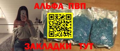 стафф Гагарин