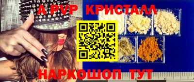 наркотики Гай