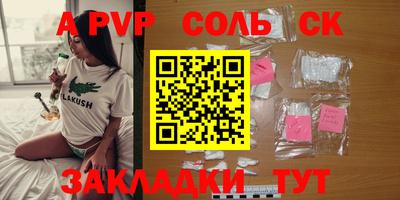 стафф Гагарин
