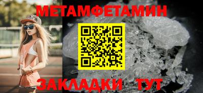 наркотики Гай