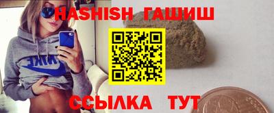 меф Гатчина