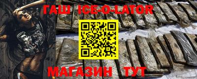 меф Гатчина