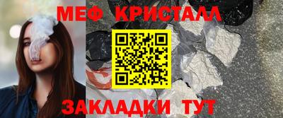 наркотики Гай