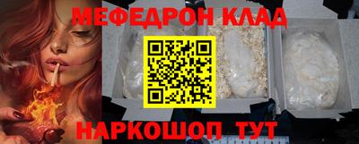 стафф Гагарин