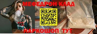 меф Гатчина