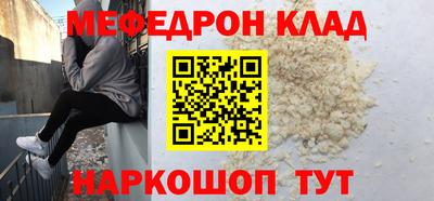 стафф Гагарин
