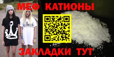стафф Гагарин