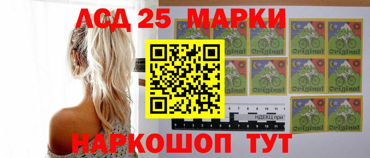 ЛСД экстази ecstasy Дивногорск