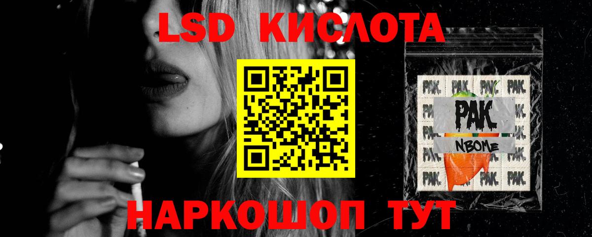 Лсд 25 экстази ecstasy  Лсд 25 экстази кислота  Вход с VPN  Лсд 25 экстази  Дивногорск 