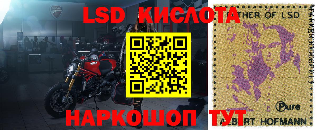 Марки 25I-NBOMe 1500мкг Дивногорск