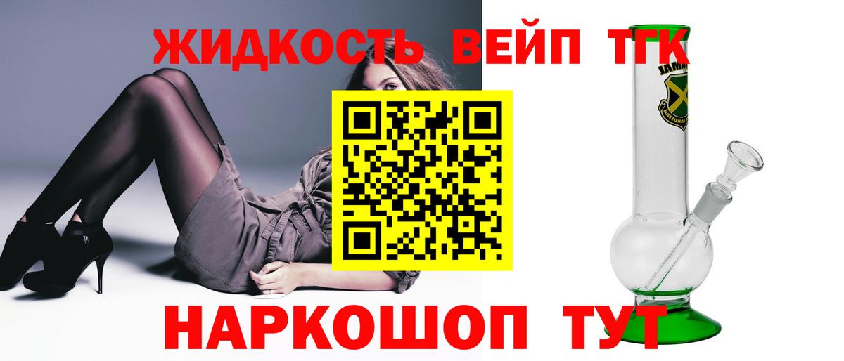 Дистиллят ТГК Wax Дивногорск